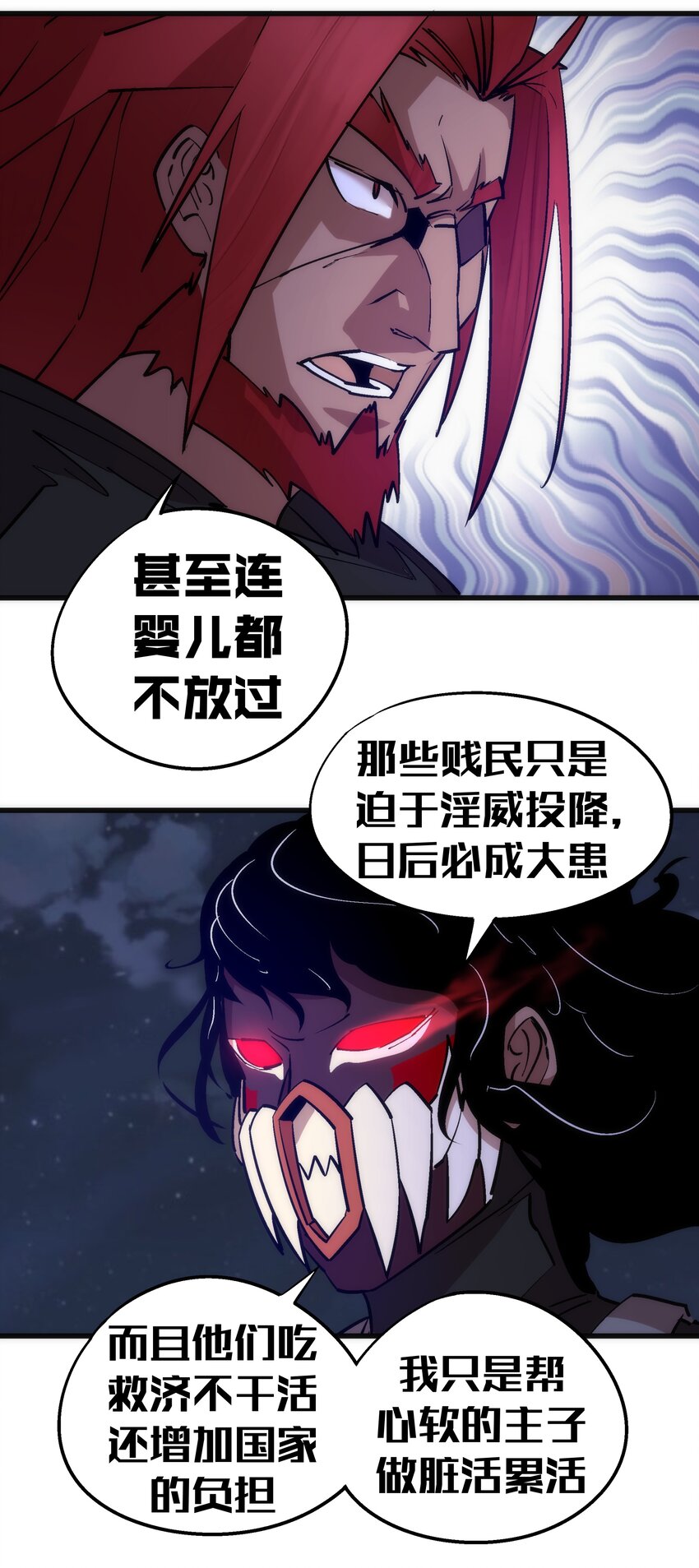 048 神秘剑客52