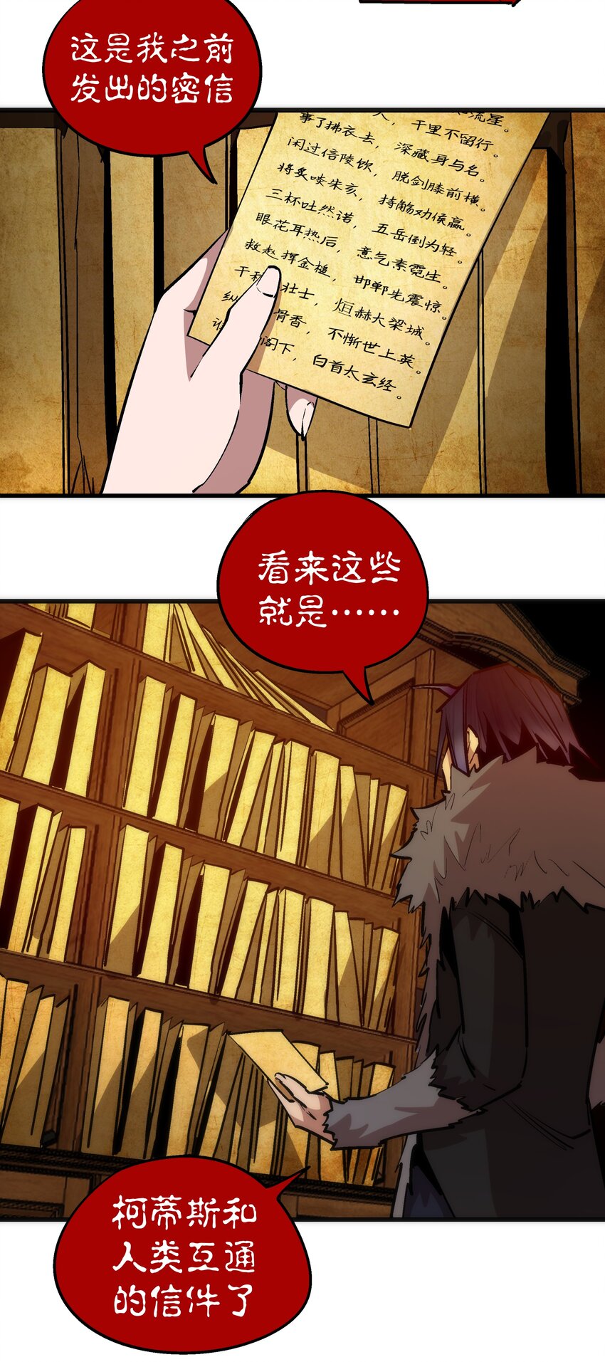 050 义气！8