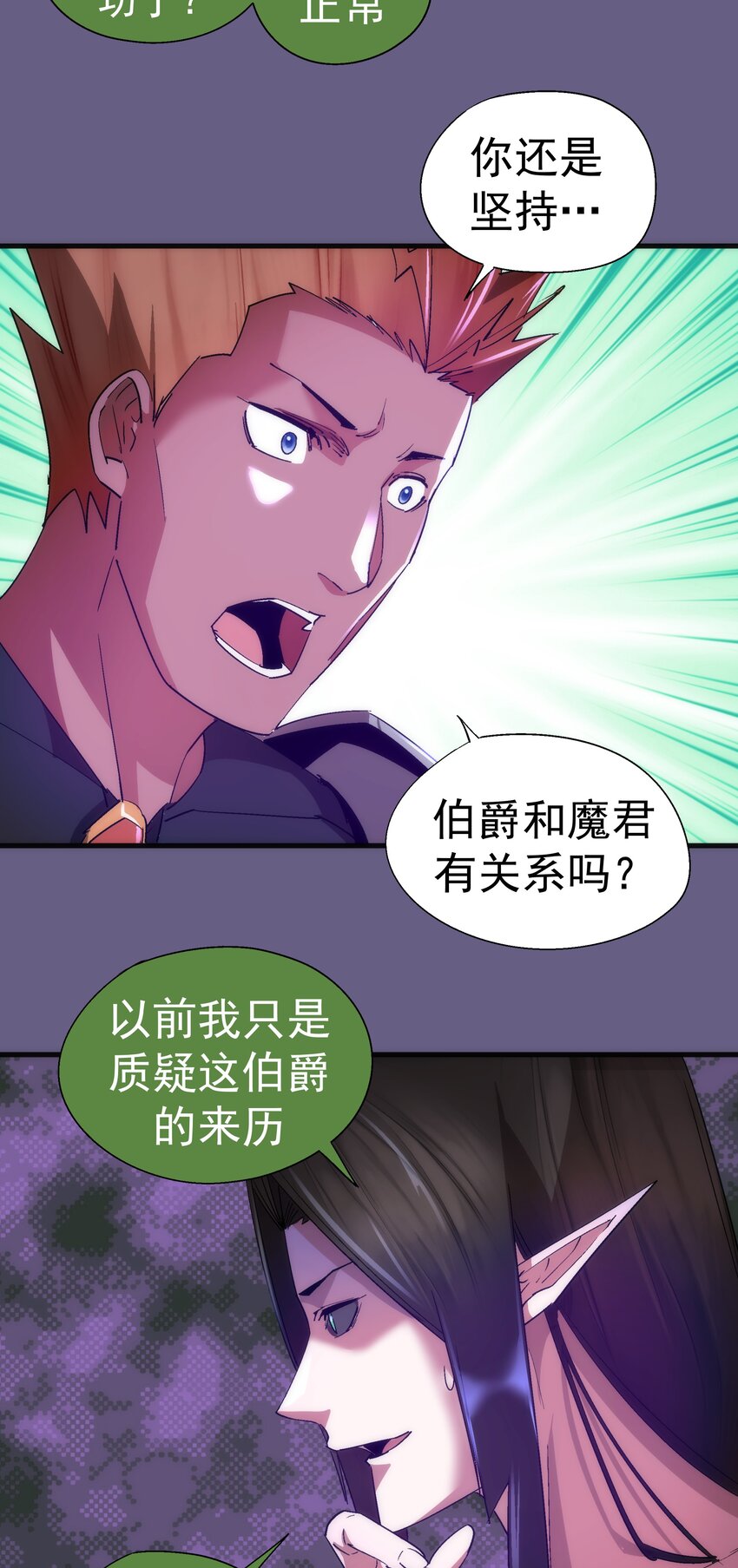 143 凯旋41