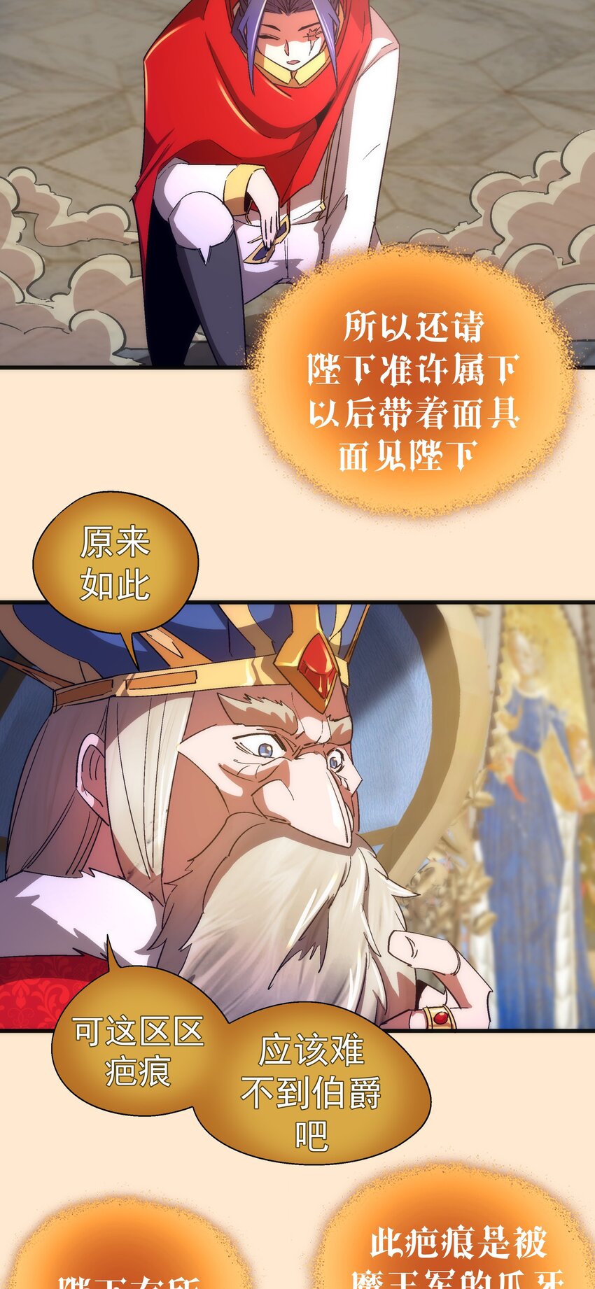 141 救场29