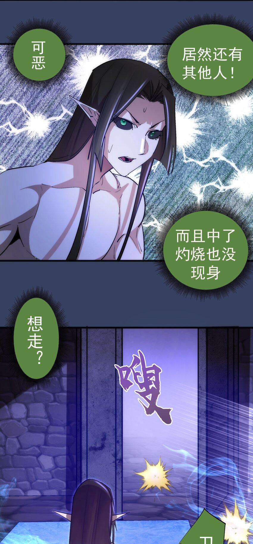 132 难民营11