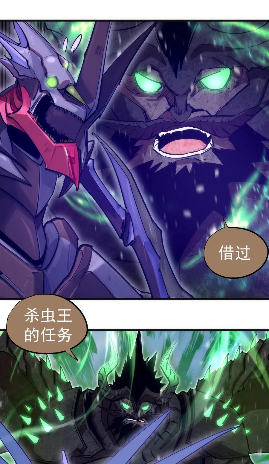 220 夺回平原19