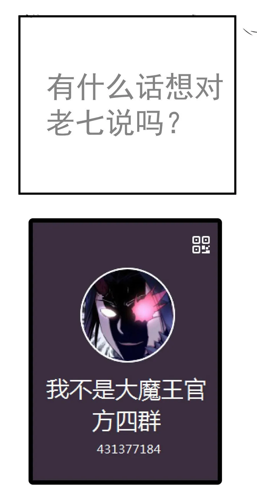 209 大陆会议37