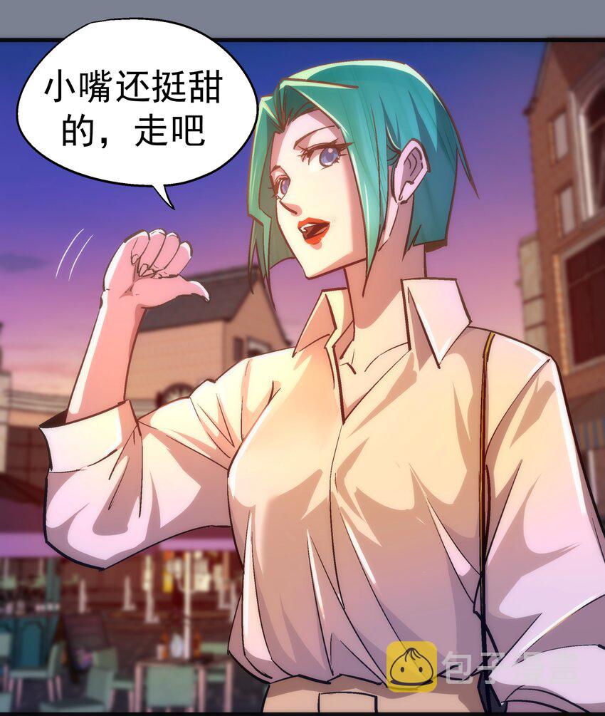 110 新的目标43