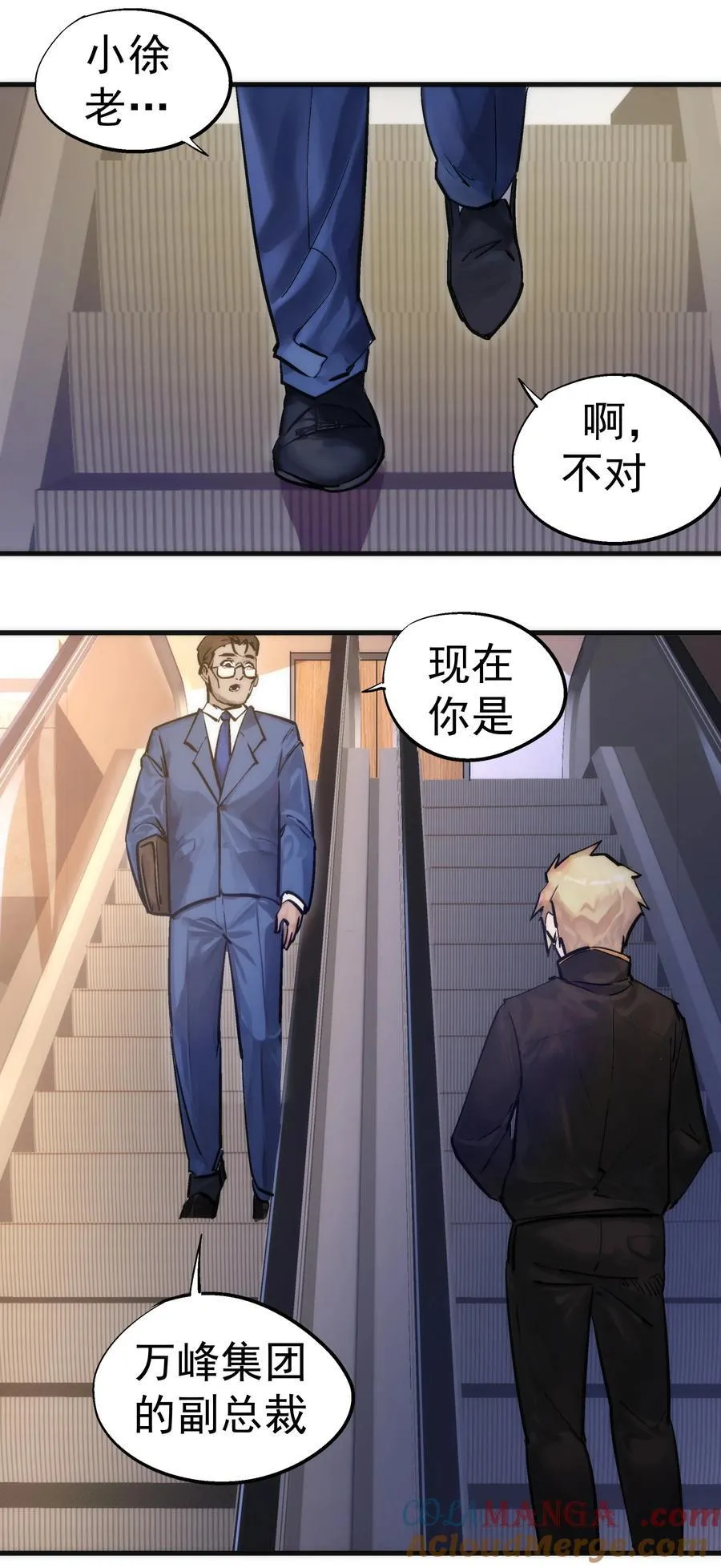 221 新的对手42