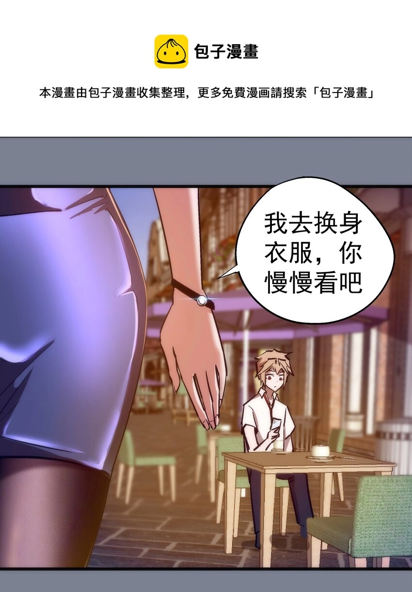 110 新的目标39