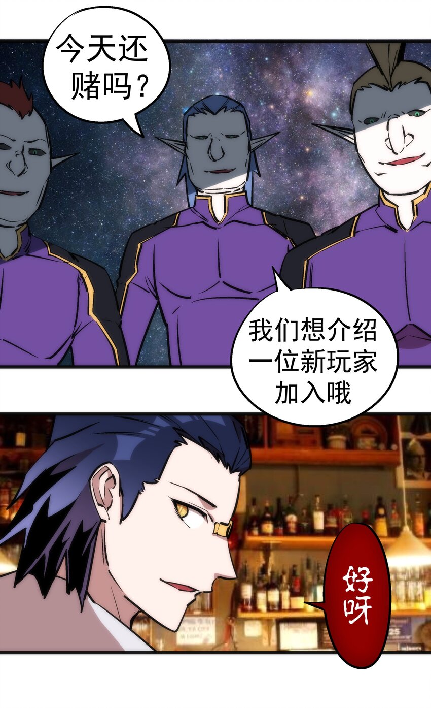 023 以赌会友40