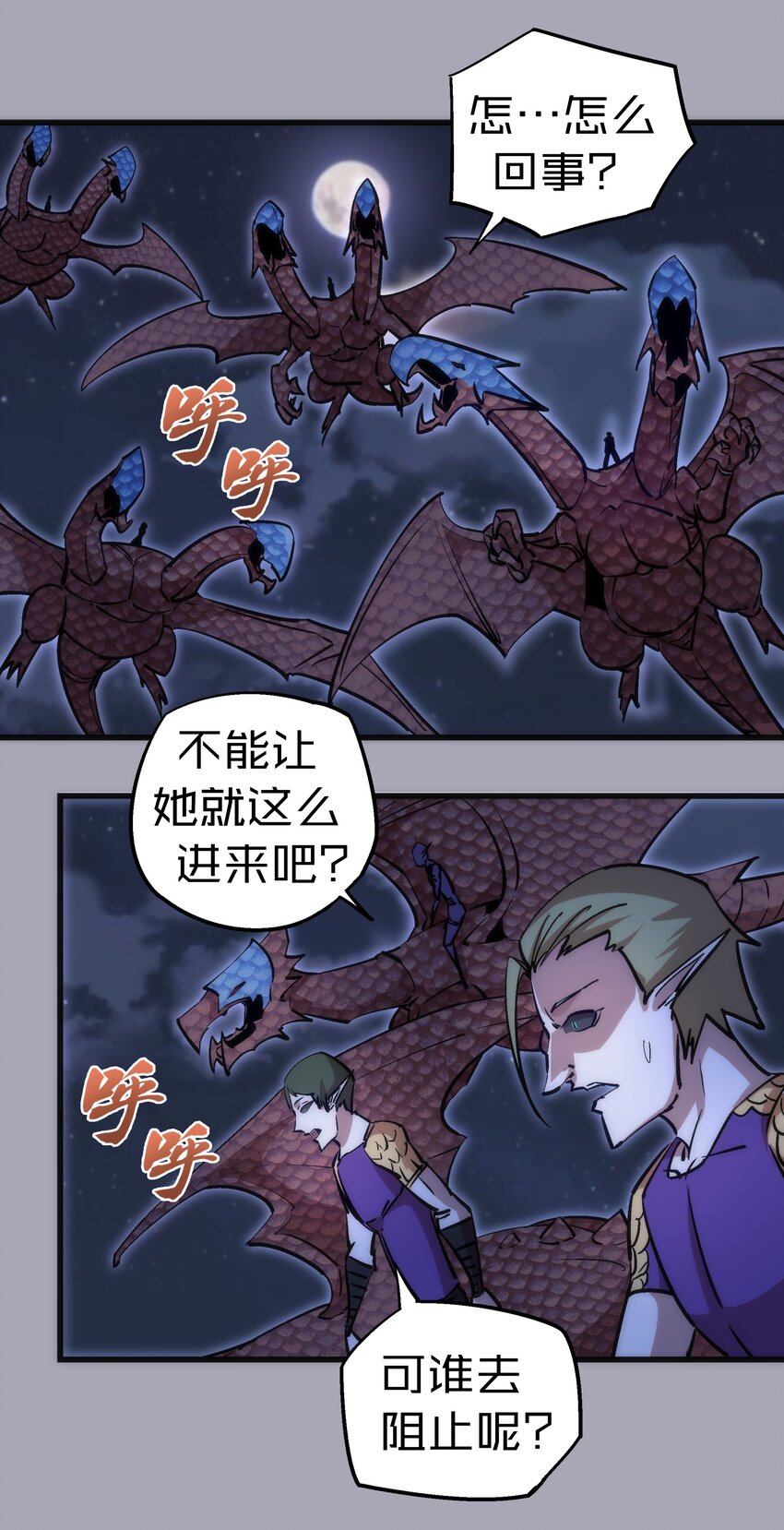 044 疑虑2