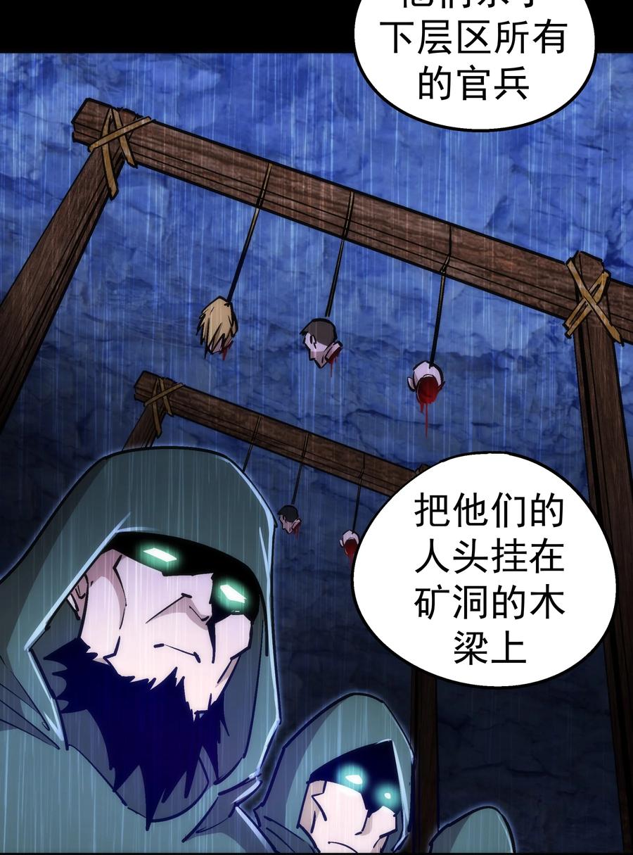 094 小康生活！31
