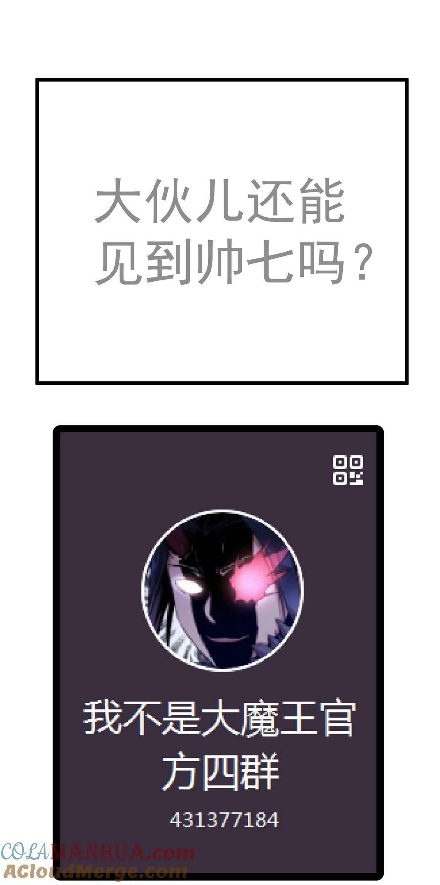 165 出院45