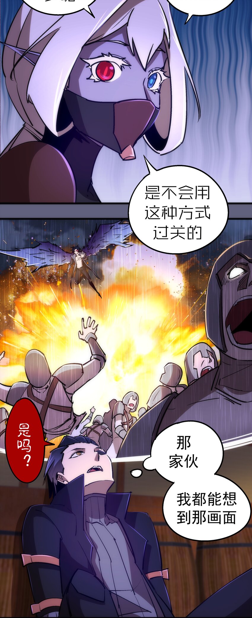 080 醺醇酒馆29