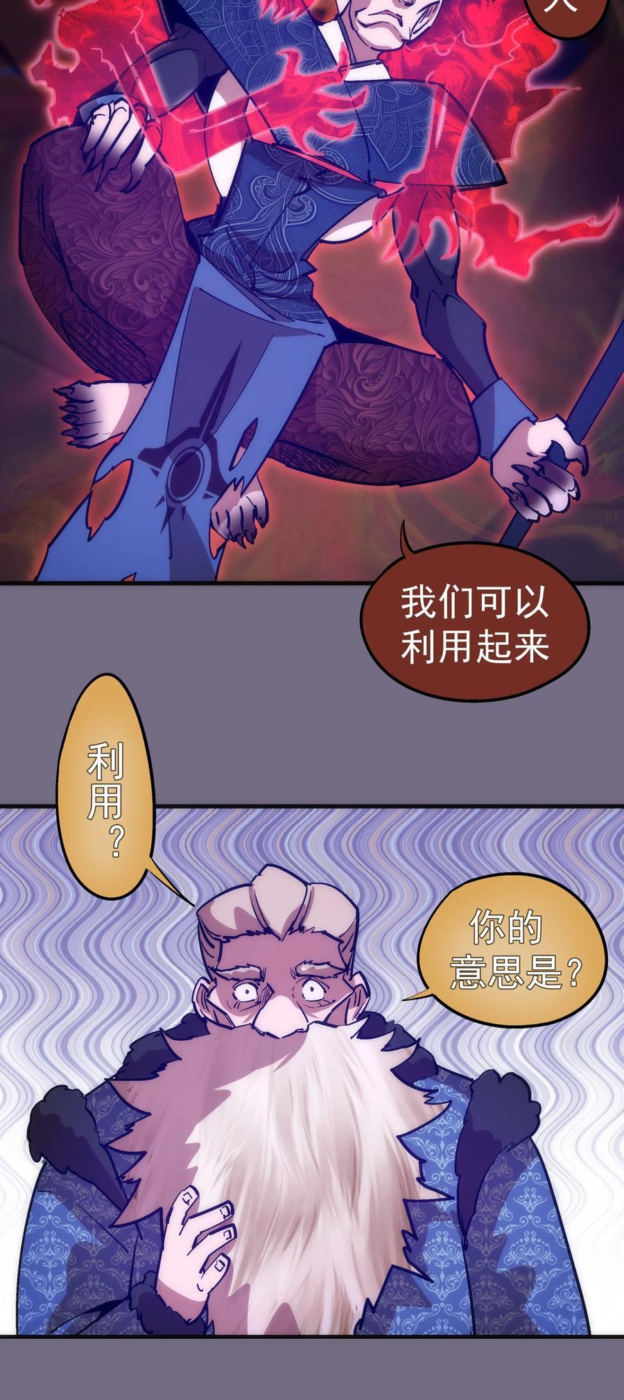 183 血魔傀儡22