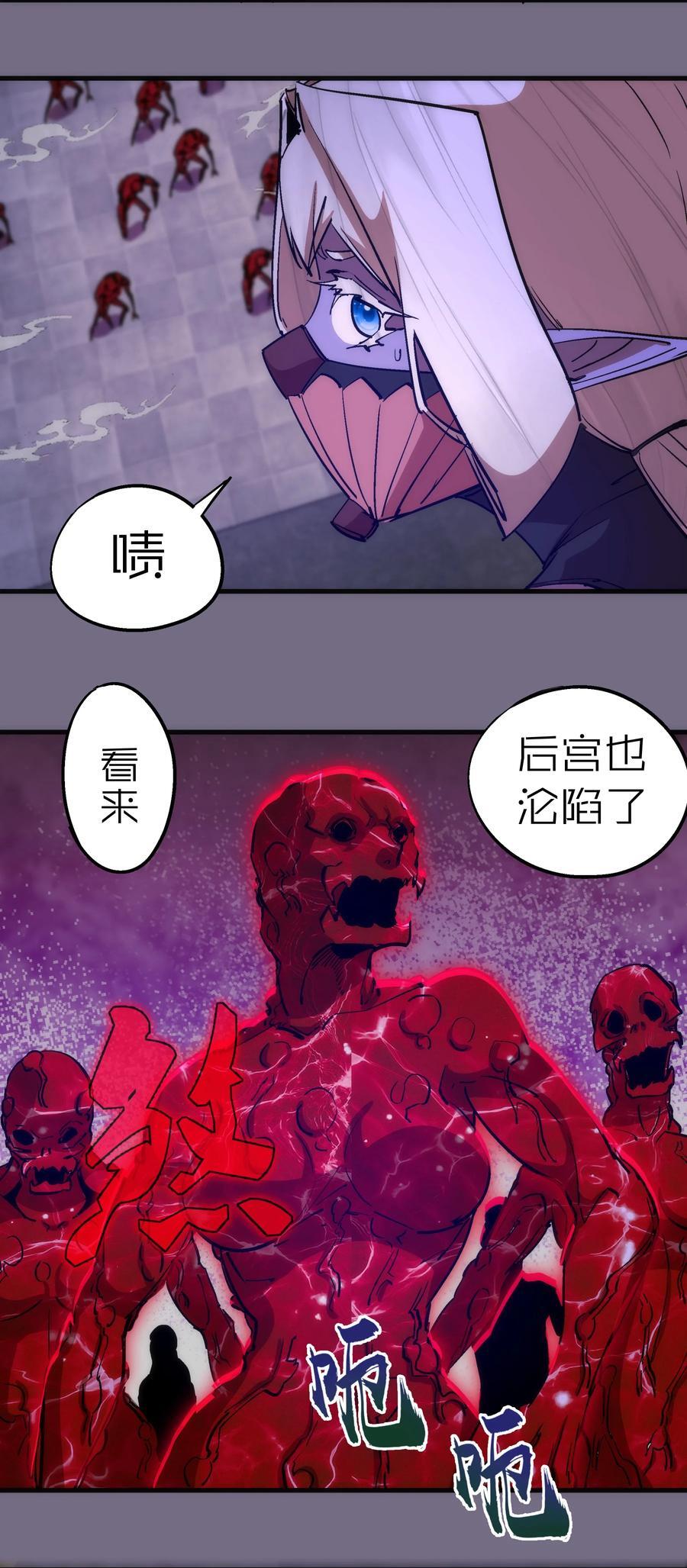 185 血染皇城29
