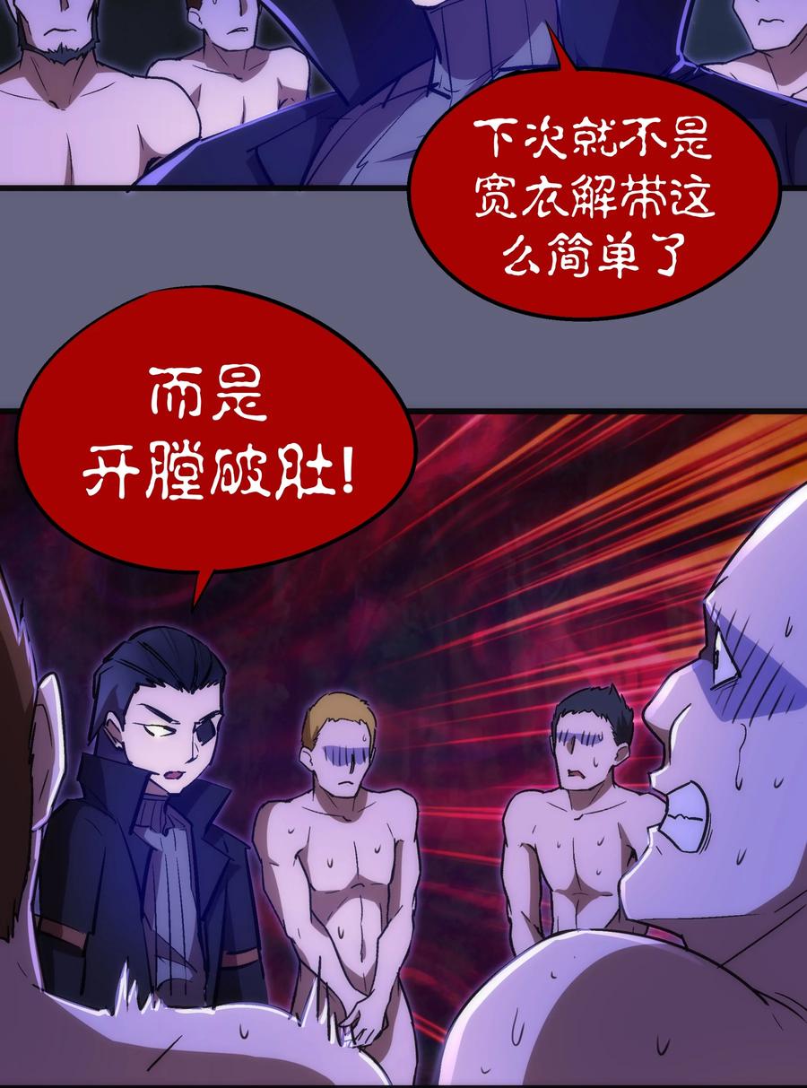 081 审问52