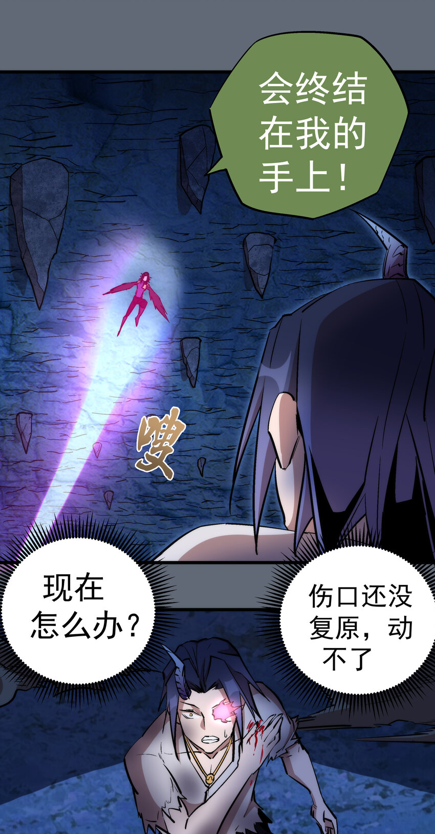 029 被迫操作32
