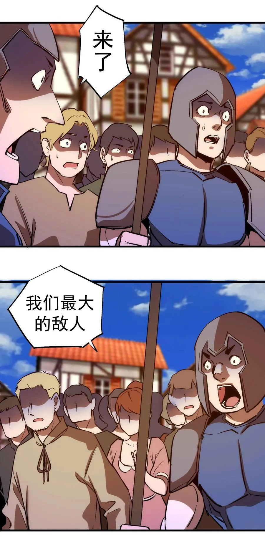 208 魔君进城20