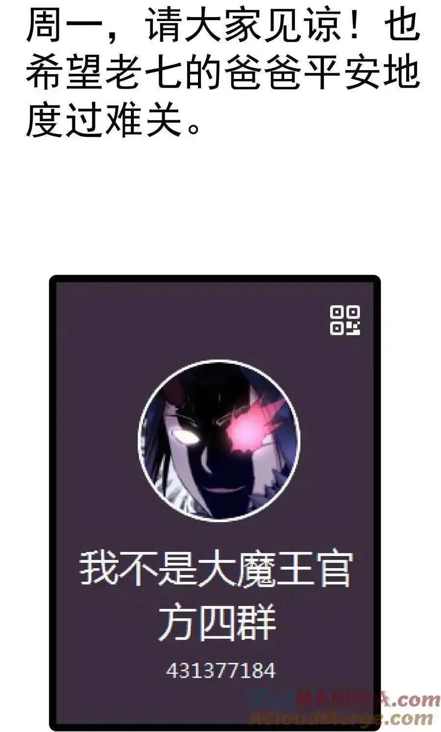 延更通知 延迟更新通知1