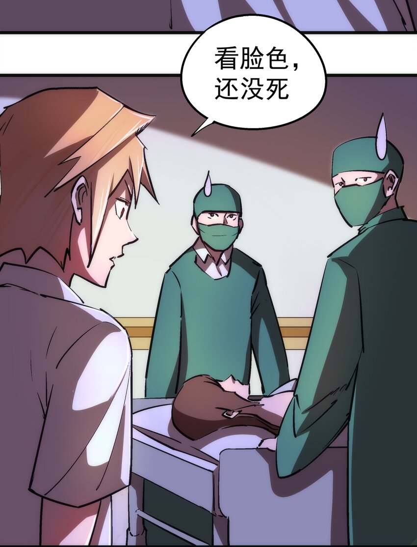 074 非常手段！44