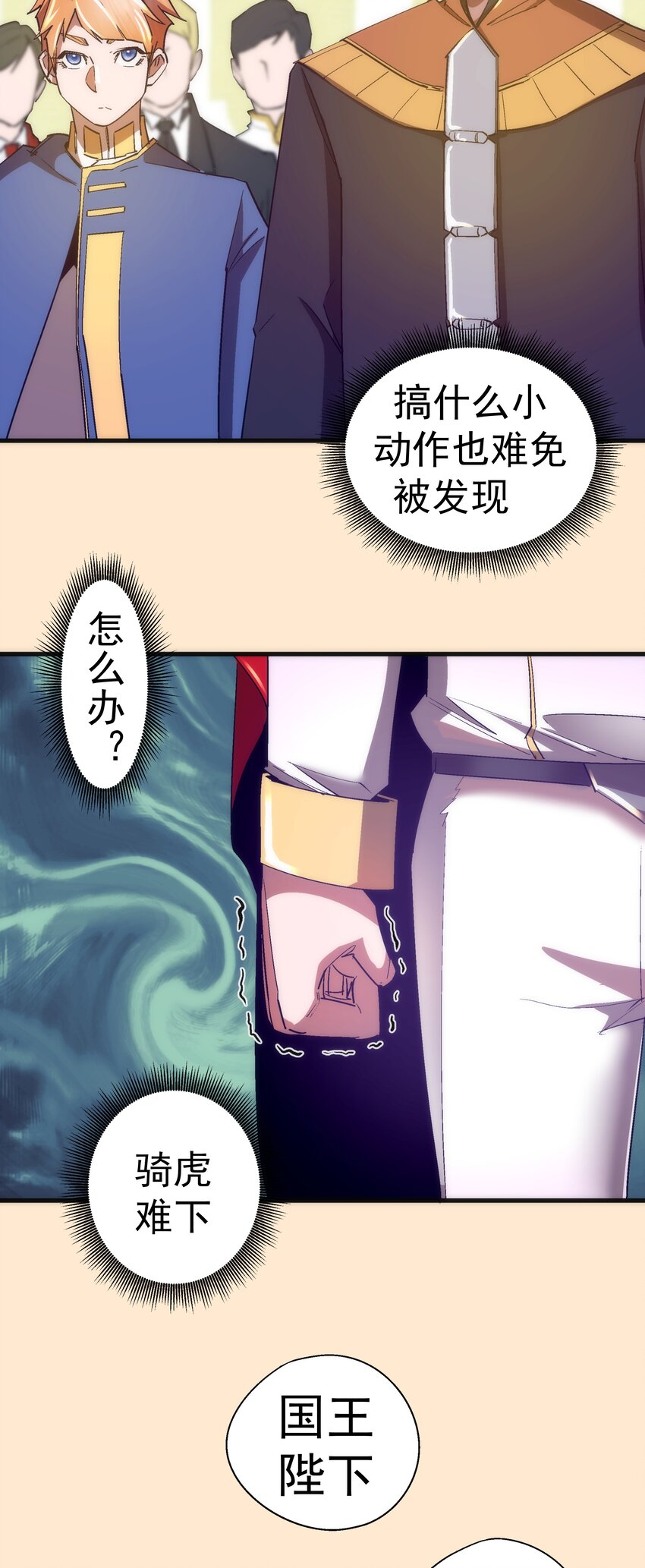 140 身份危机23
