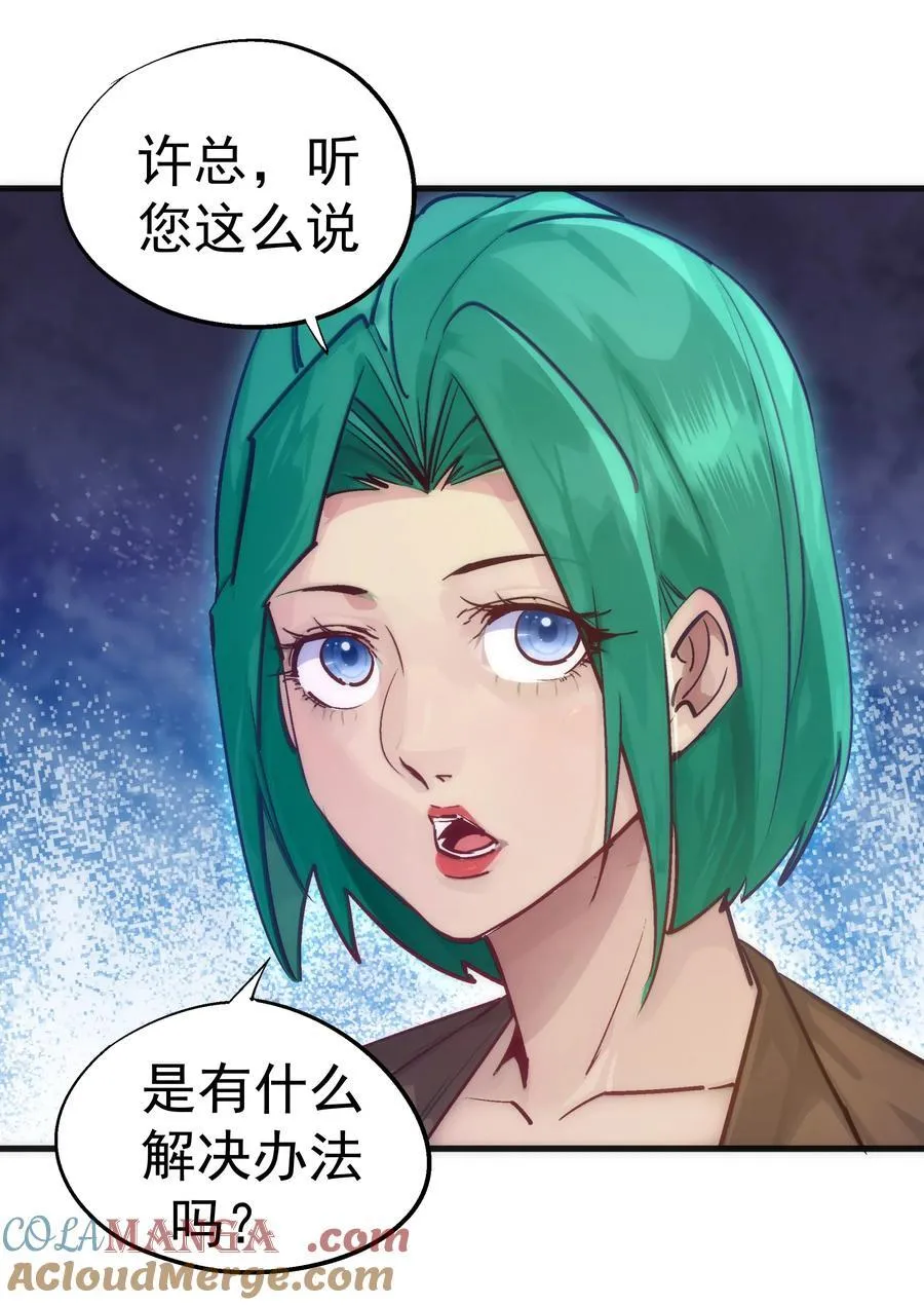 222 贷款之争45