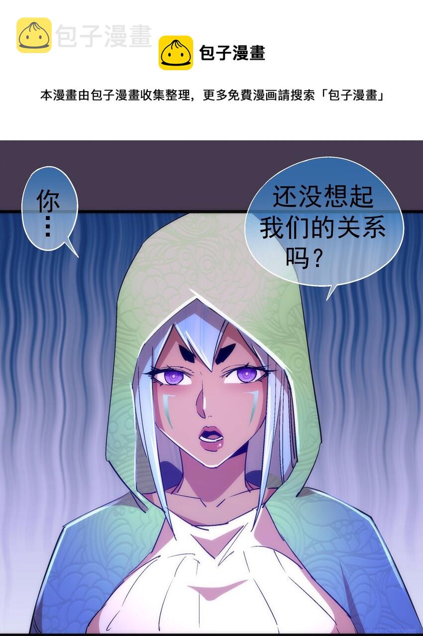 115 圣光翼，我们来了！36