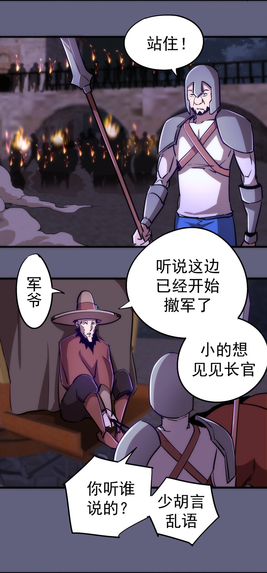 080 醺醇酒馆15