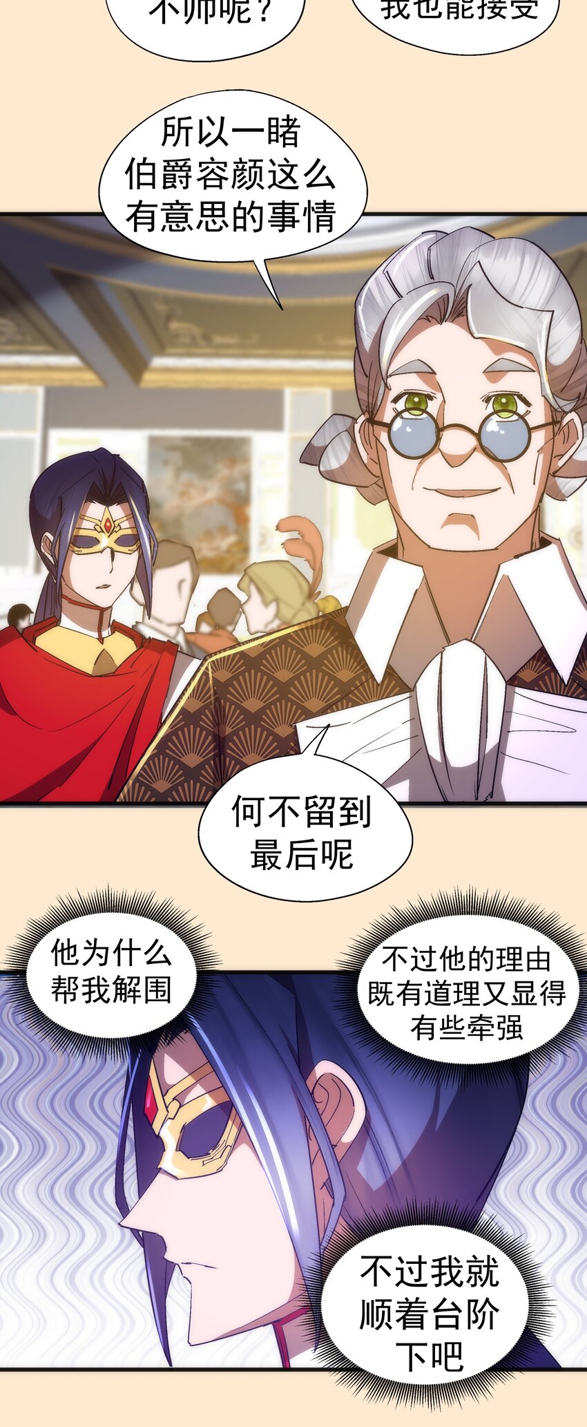 140 身份危机26