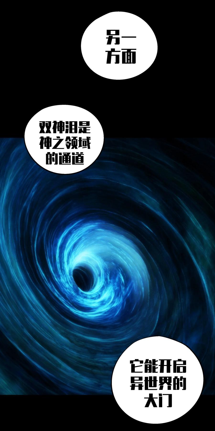 088 翠星矿洞4
