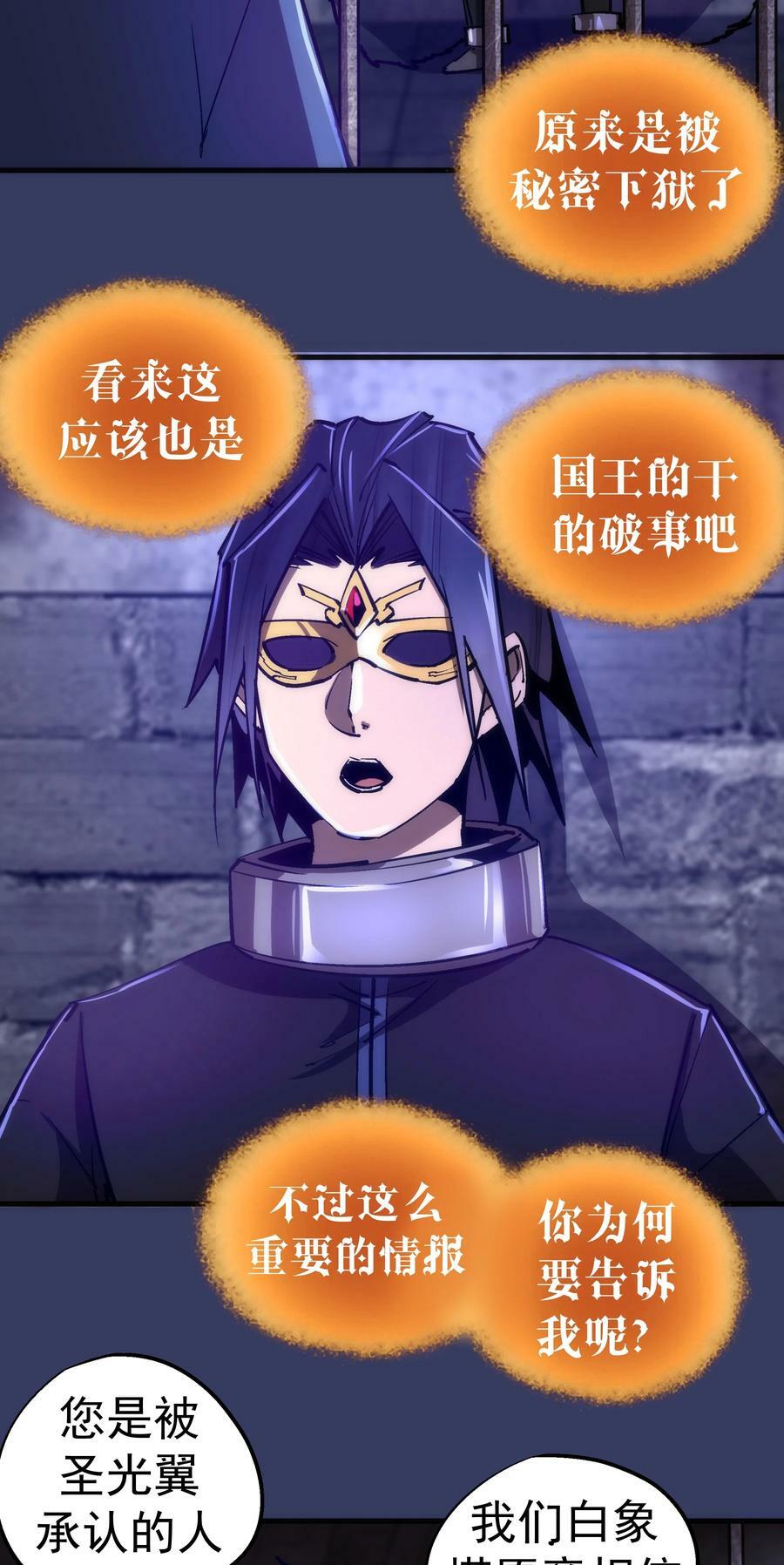 164 白象塔的求助41