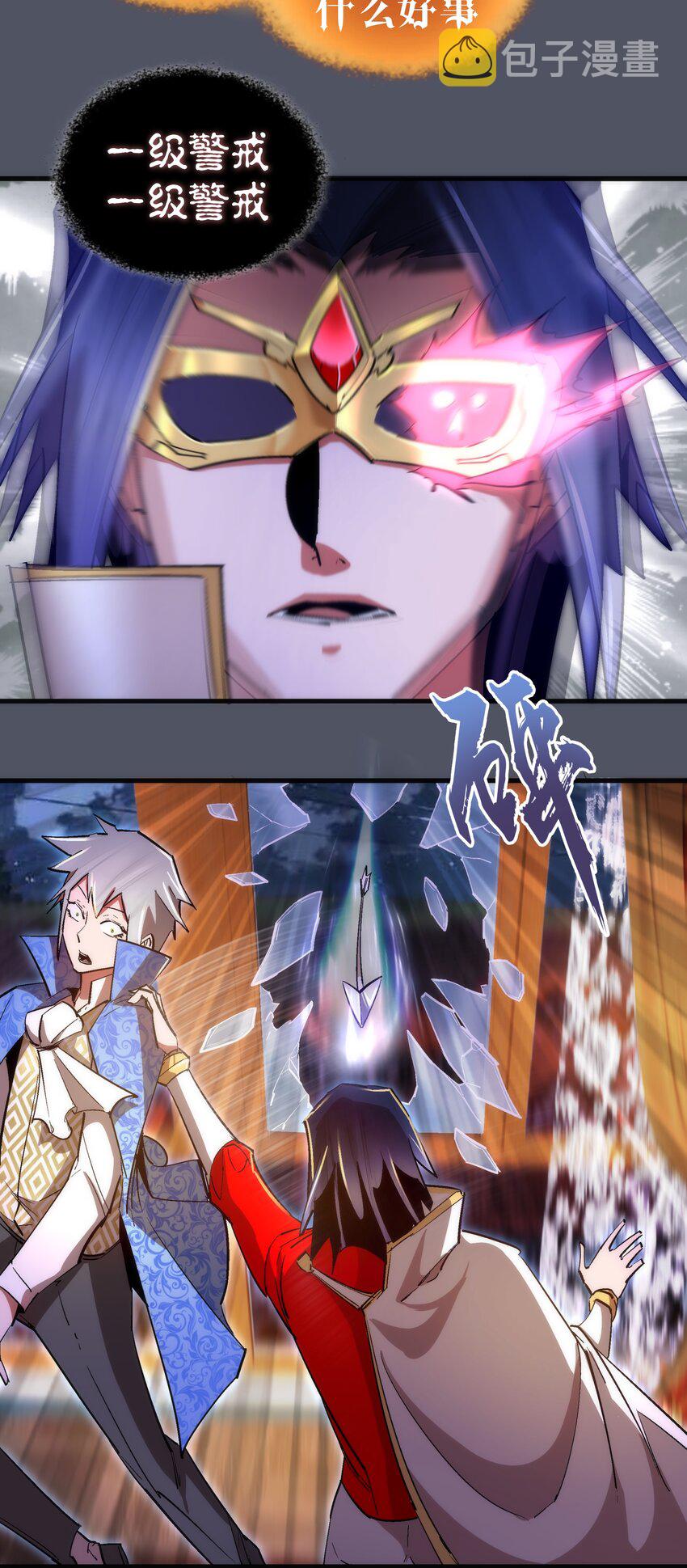 128 行刺33