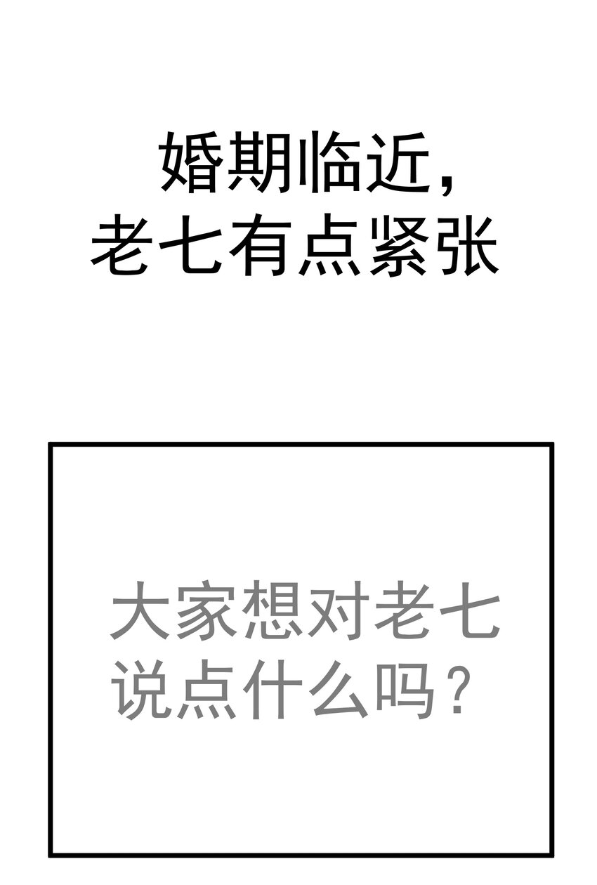 140 身份危机41