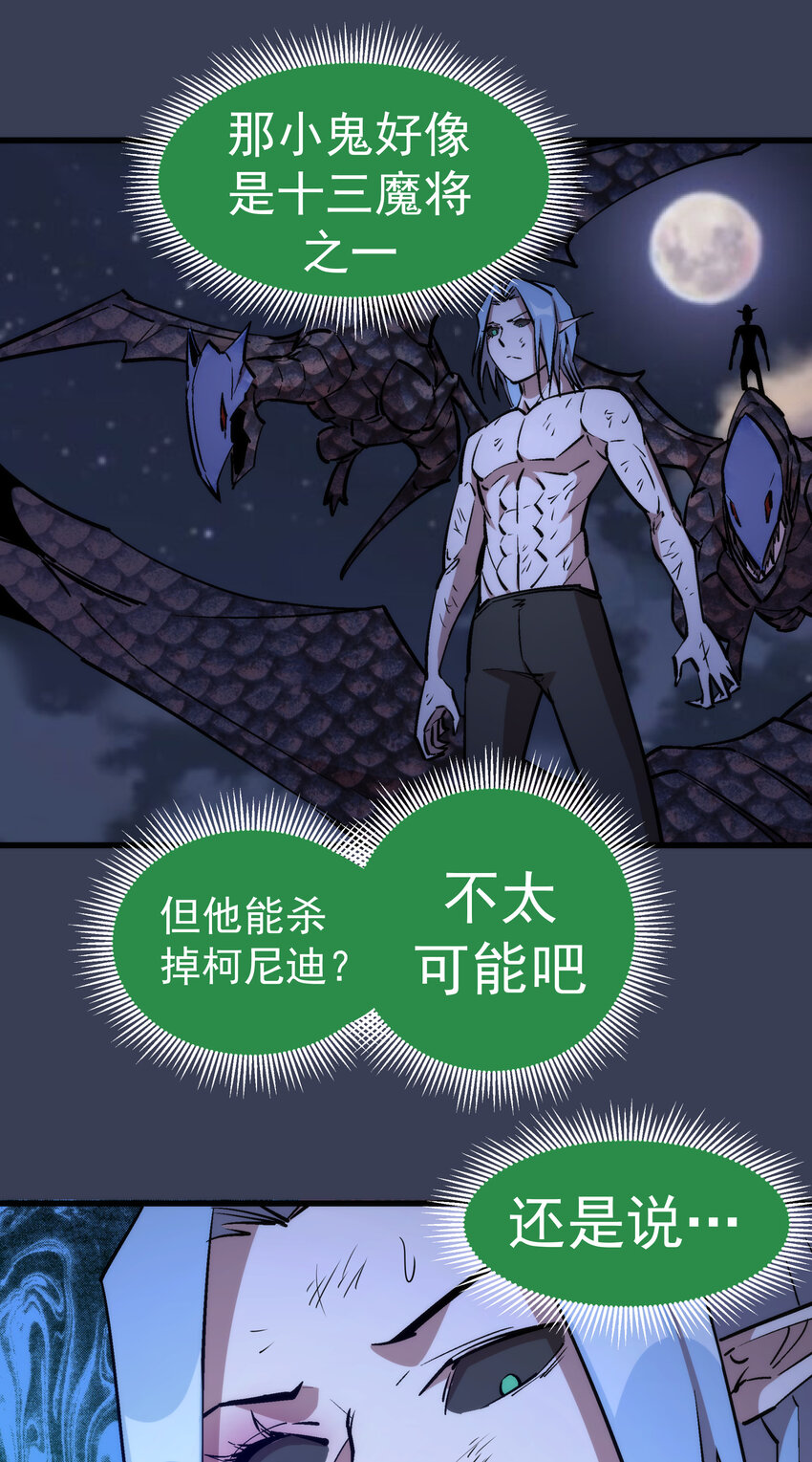 032 将计就计58