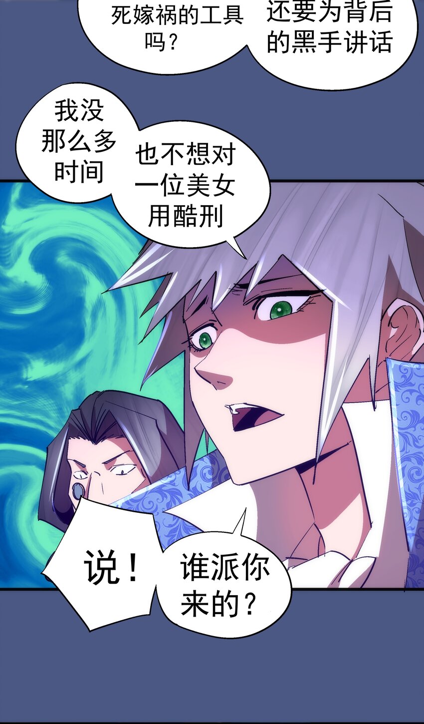 131 审问17