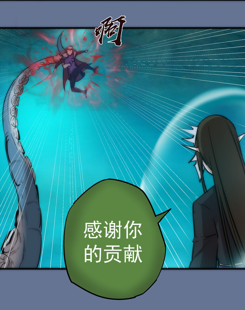 022 聚魂灯35