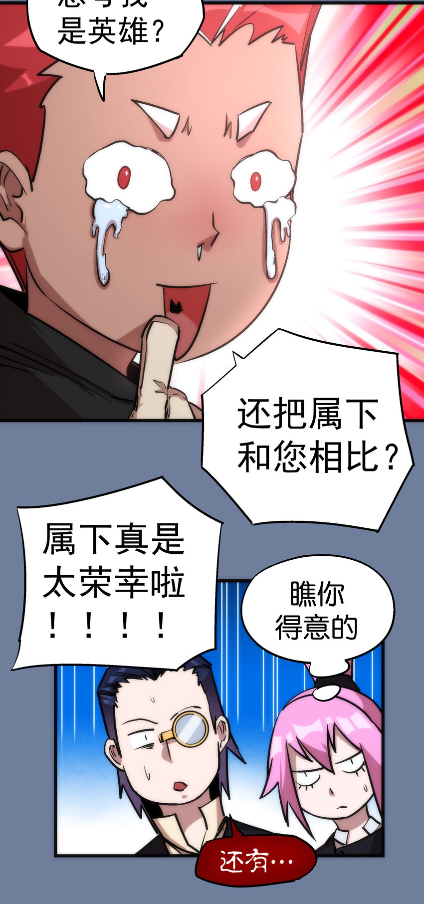 021 遭遇战39
