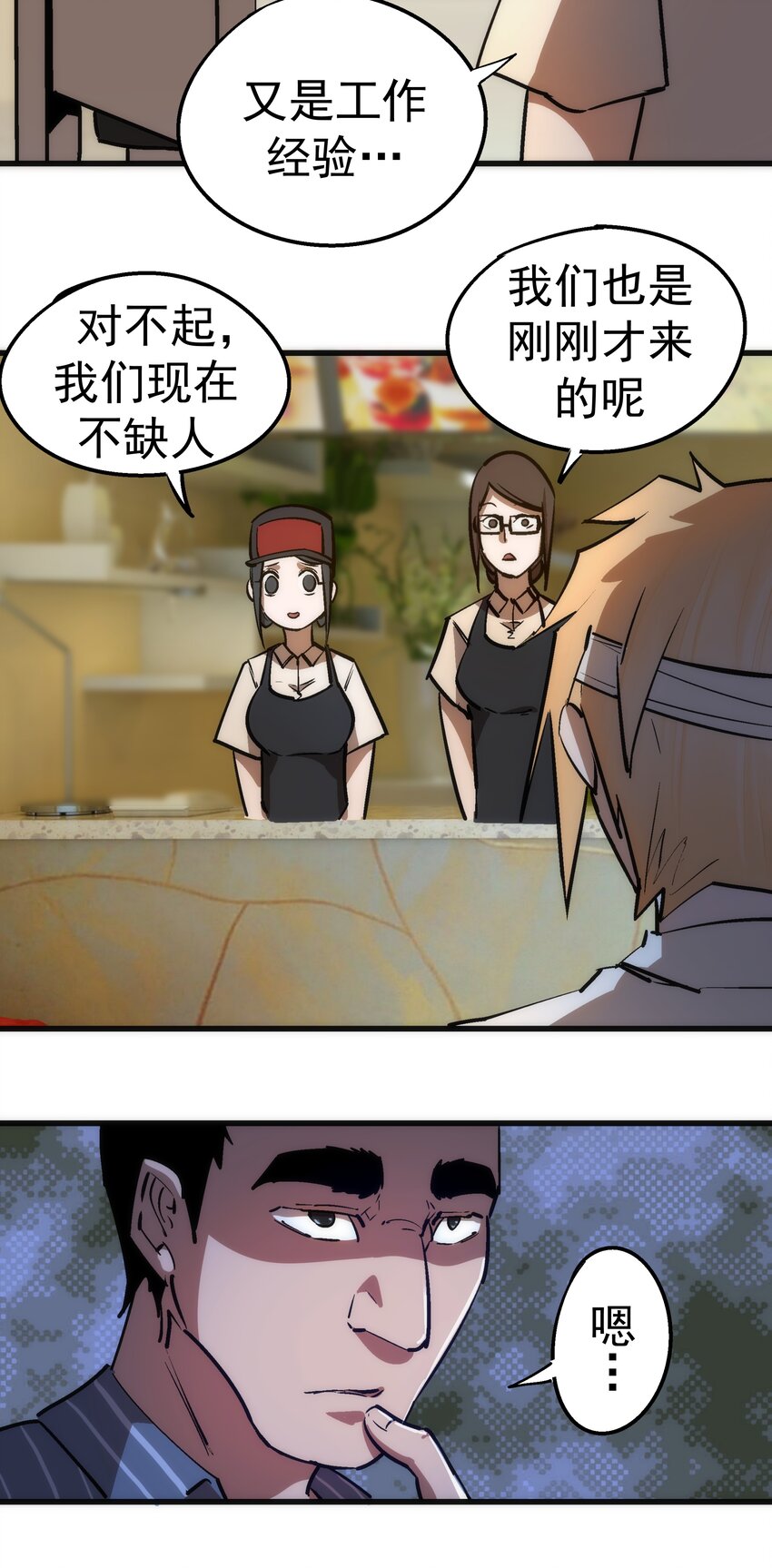 063 碰壁45