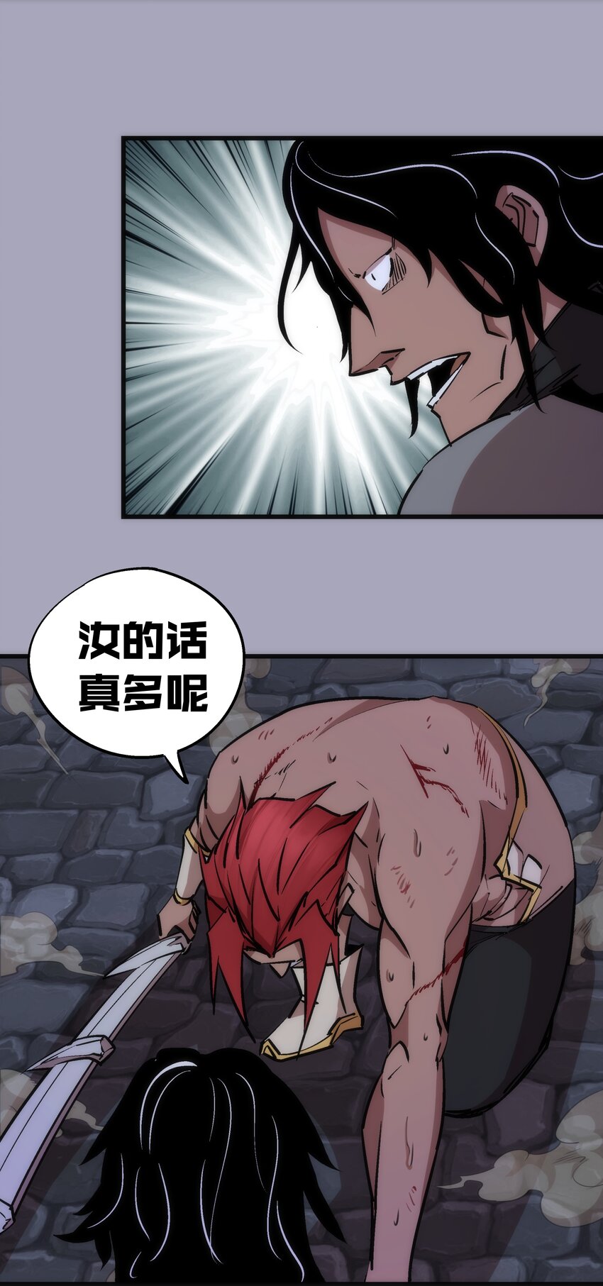 049 结界密码53