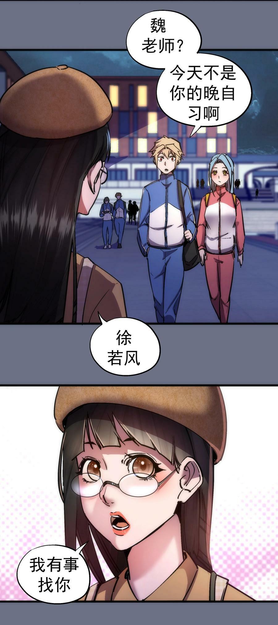166 见义勇为英雄29