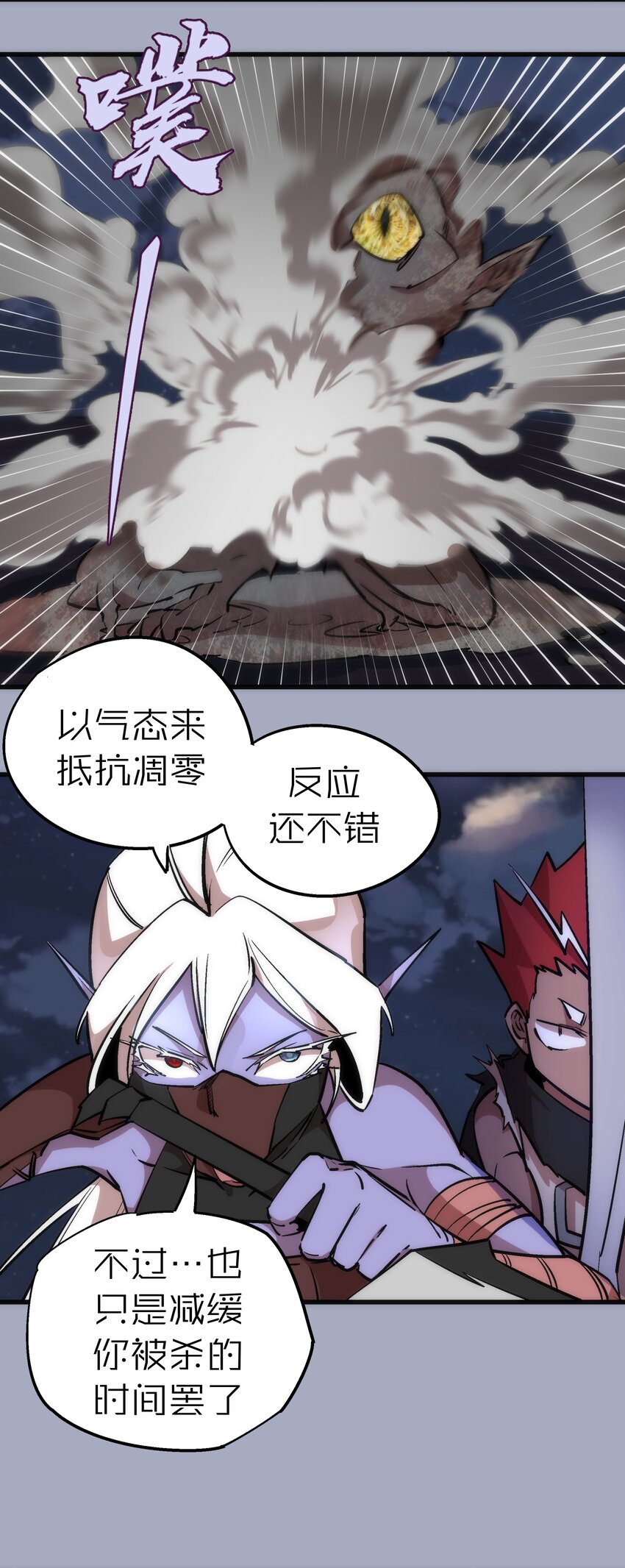 043 神兵天降11