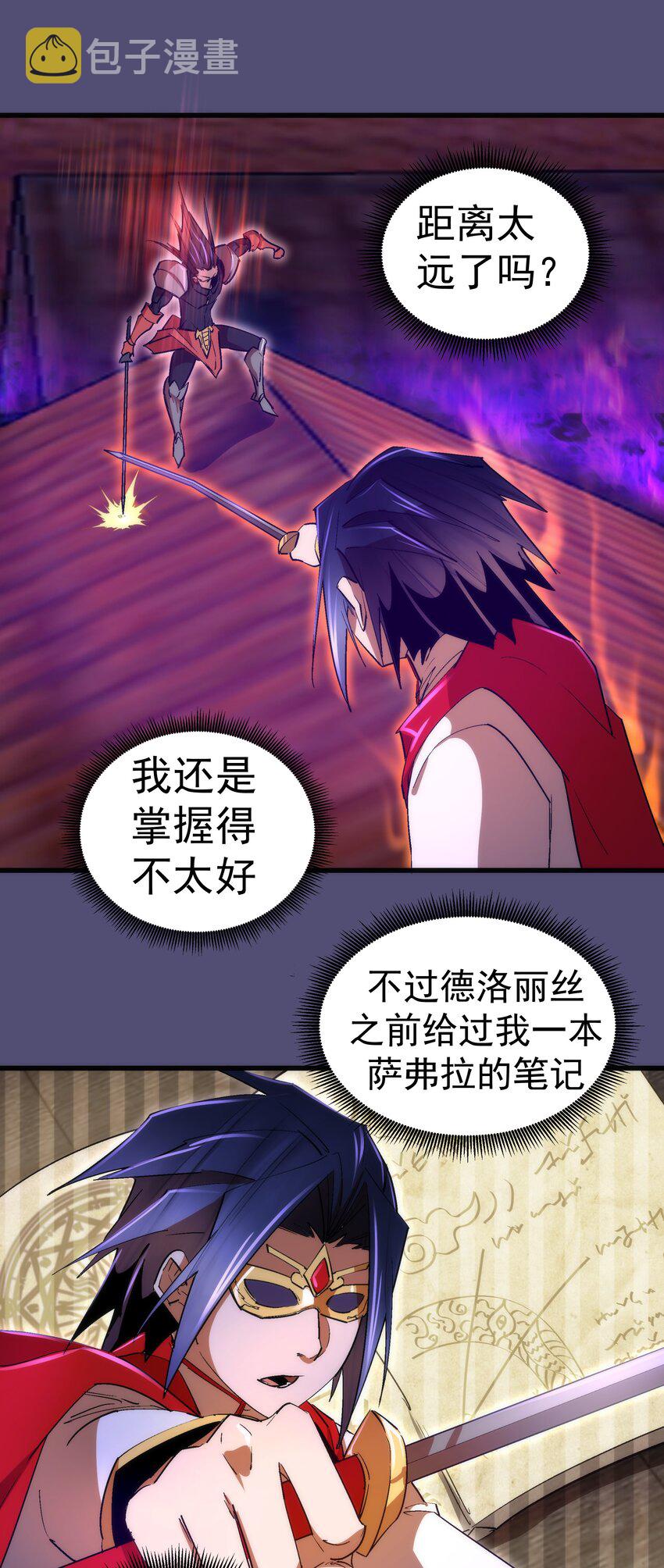 146 牛刀小试31