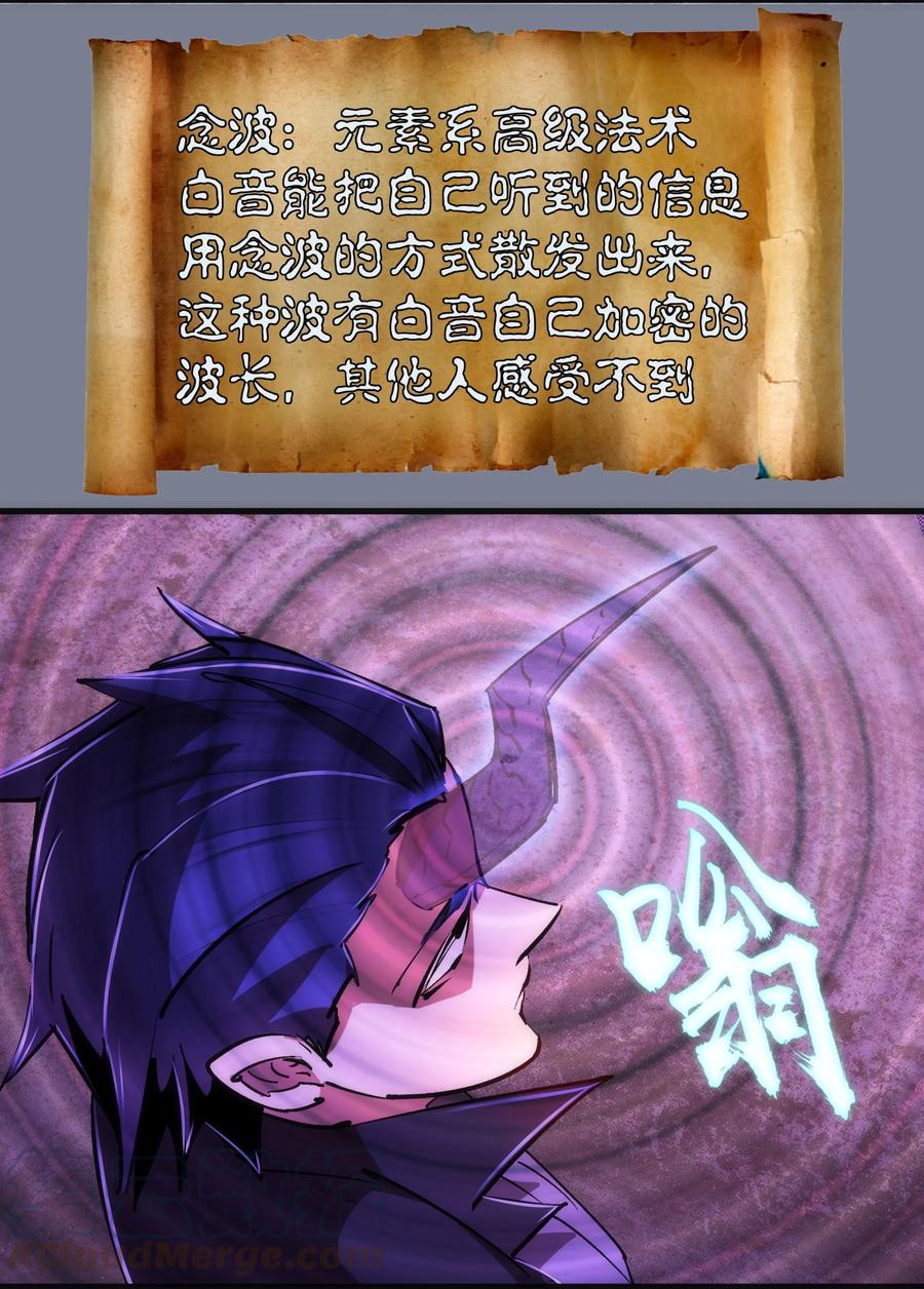 082 情报36