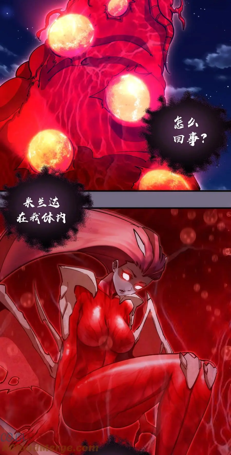 194 血染圣城12