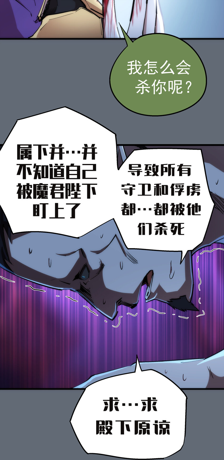 029 被迫操作6