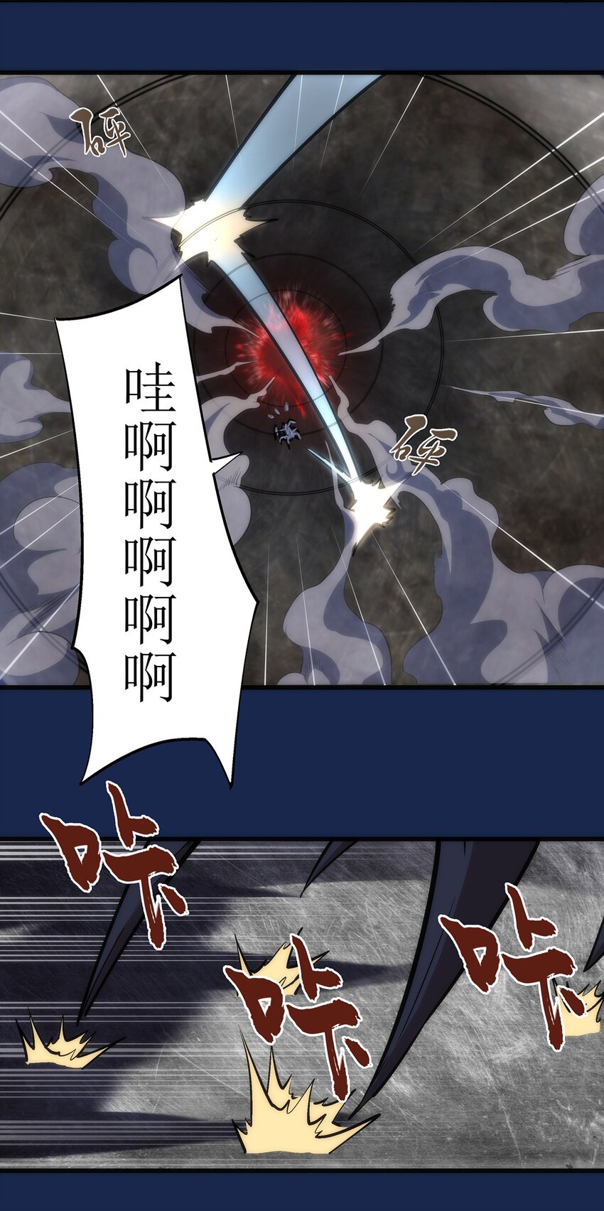 018 月神龙骑士团6