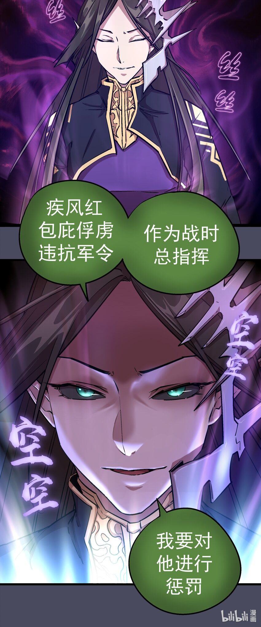 004 我的角色57