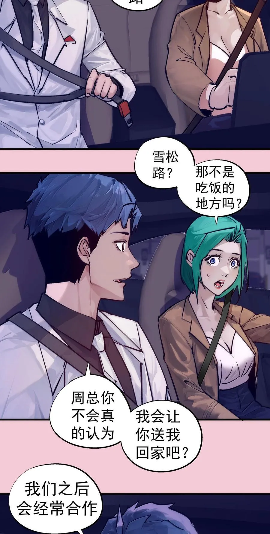 224 示爱20