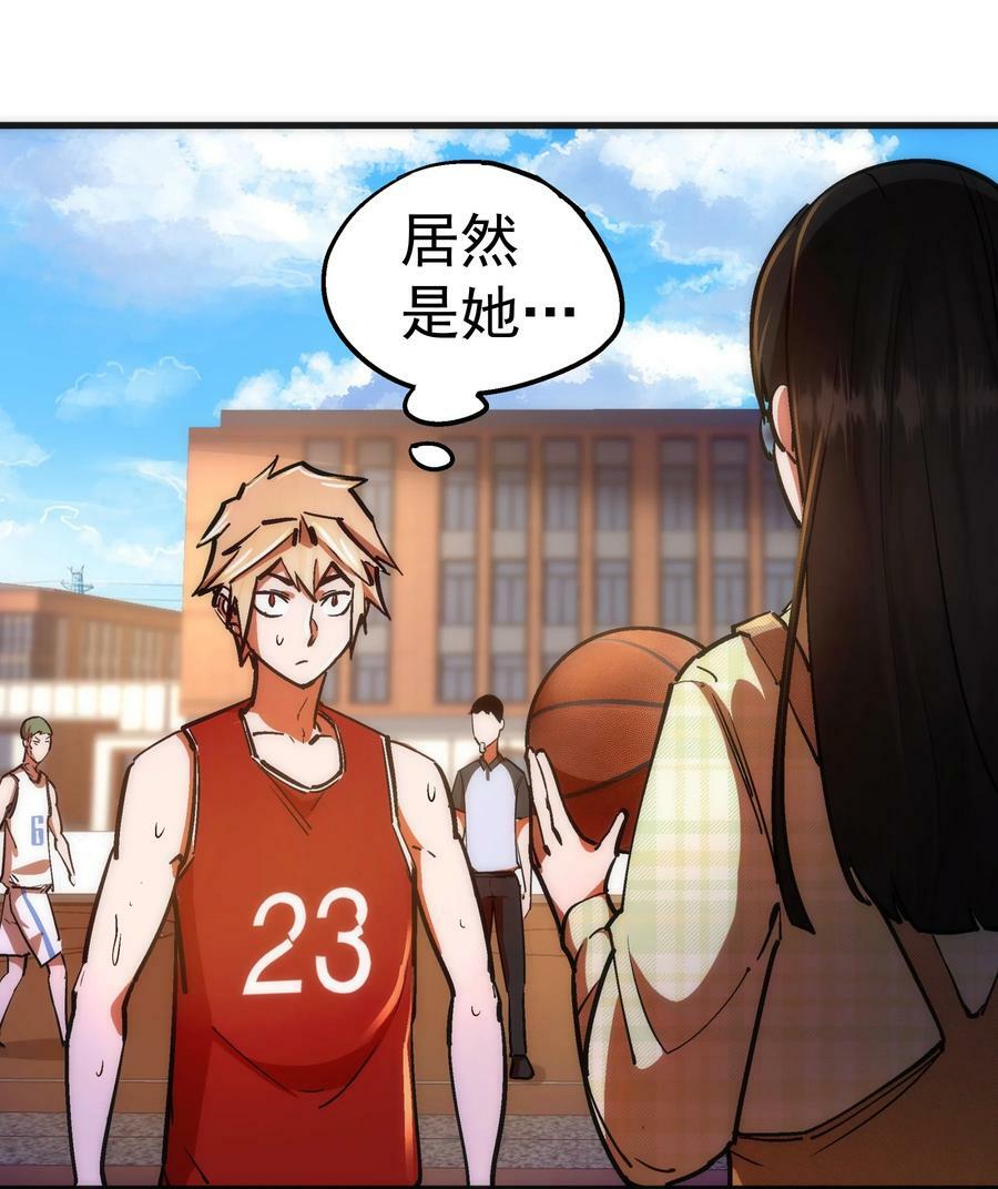 161 学校霸王2