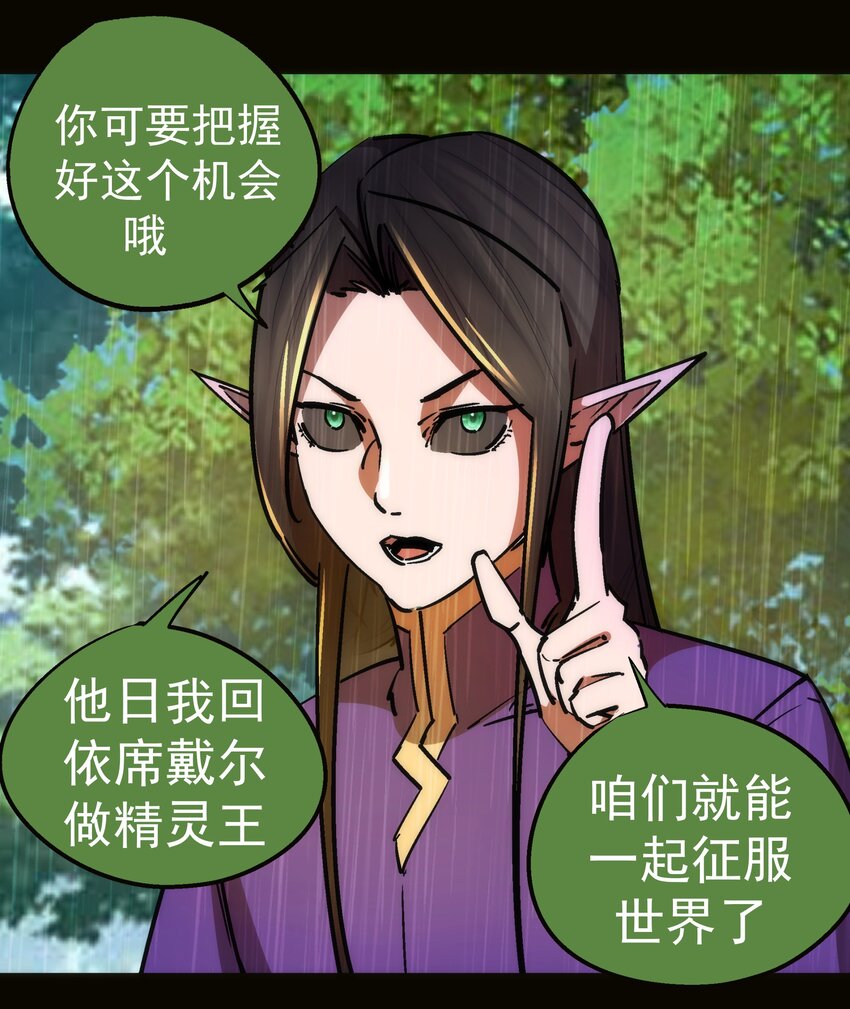 152 最后的救赎30