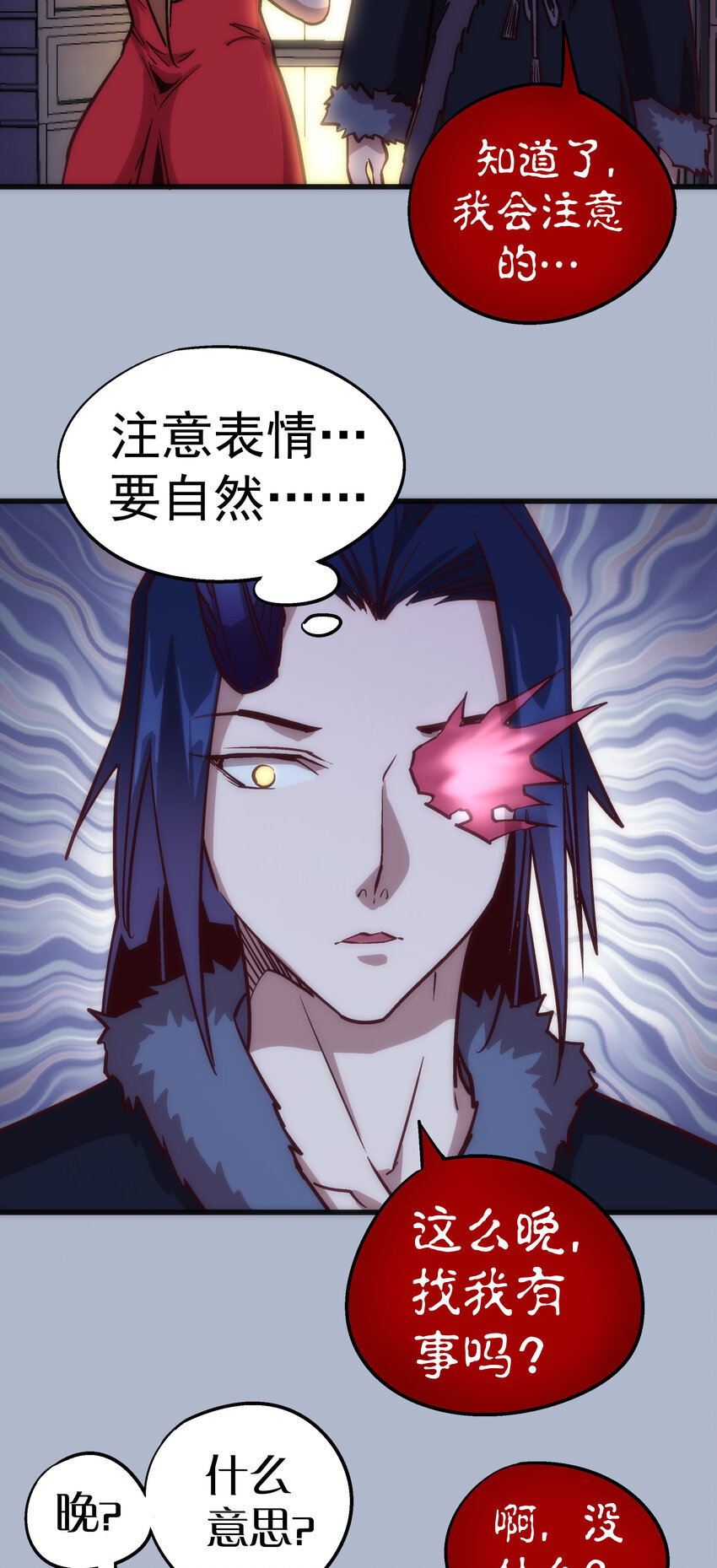 007 蓄势待发20
