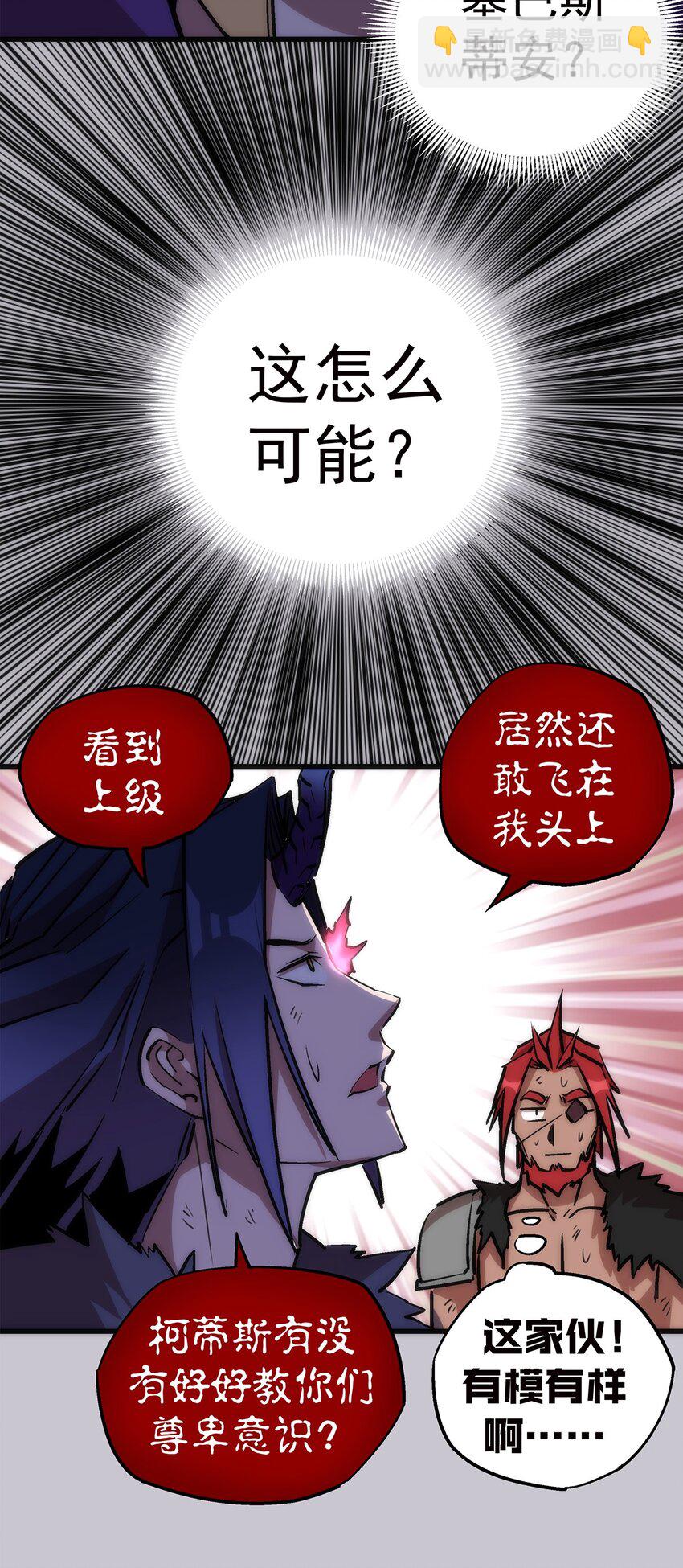 018 月神龙骑士团33